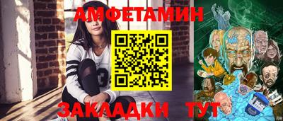 меф VHQ Краснодар