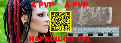 меф VHQ Краснодар