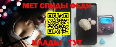 меф Кузнецк