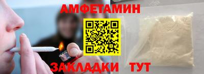 ALPHA PVP Краснокаменск