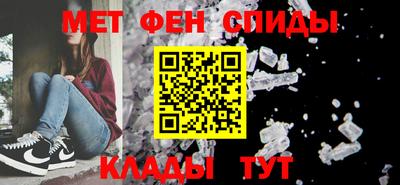 меф VHQ Краснодар