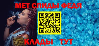 меф VHQ Краснодар