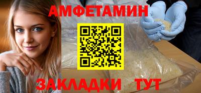 ALPHA PVP Краснокаменск