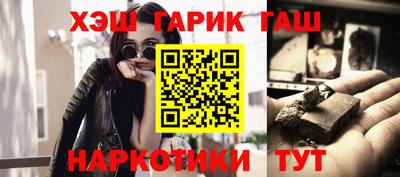 ALPHA PVP Краснокаменск
