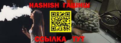 меф VHQ Краснодар