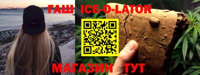 ALPHA PVP Краснокаменск