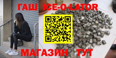 меф VHQ Краснодар