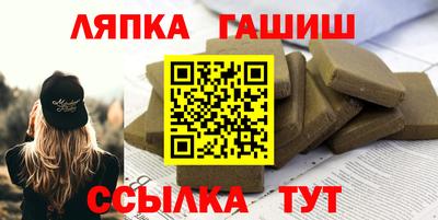 ALPHA PVP Краснокаменск