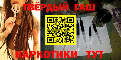 ALPHA PVP Краснокаменск