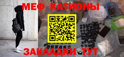 прущие грибы Краснознаменск