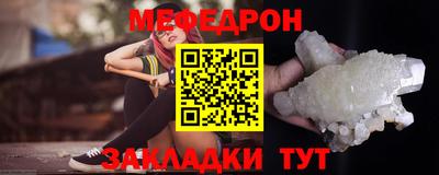 прущие грибы Краснознаменск