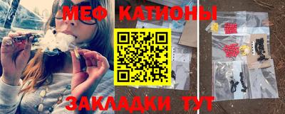 меф VHQ Краснодар