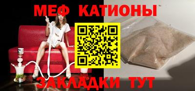 меф VHQ Краснодар