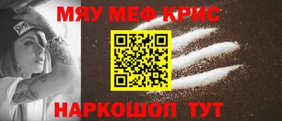 прущие грибы Краснознаменск