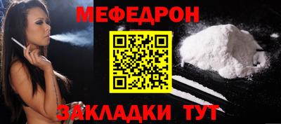 меф VHQ Краснодар