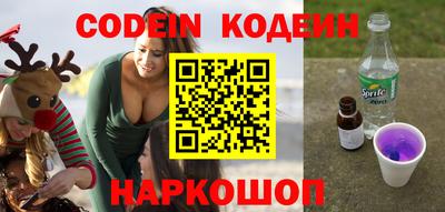 ALPHA PVP Краснокаменск
