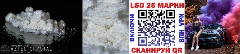 закладка  Иваново  LSD-25 экстази кислота 