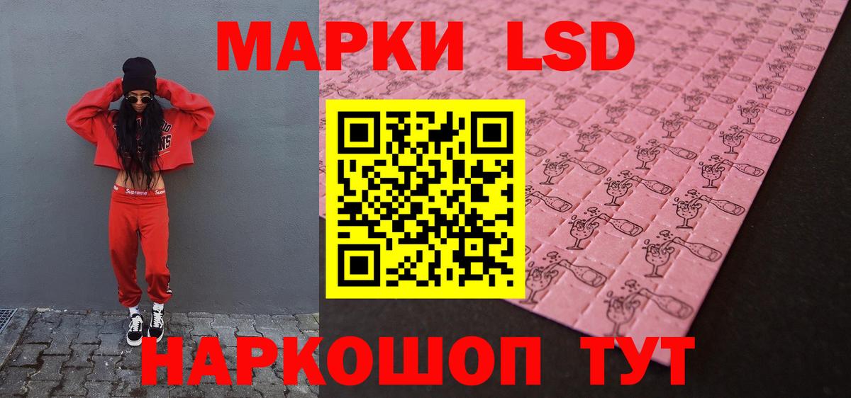 ЛСД экстази кислота  Лсд 25 экстази  Иваново  Вход с VPN  Лсд 25 экстази кислота 