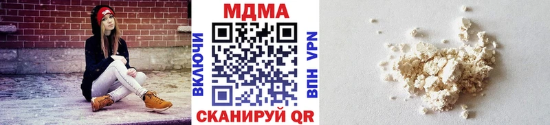 кракен зеркало  Иваново  МДМА crystal 