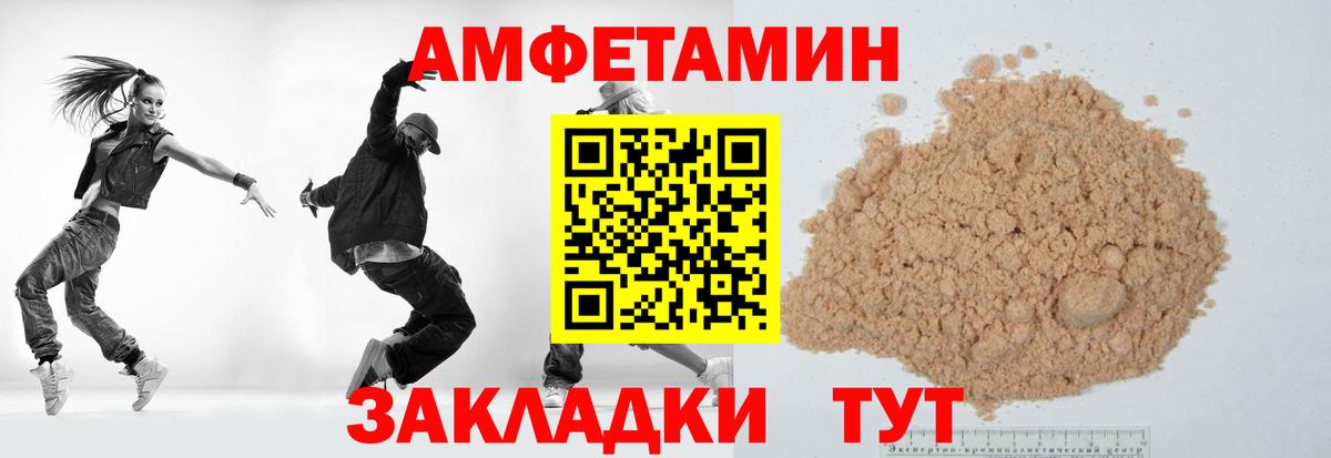 Иваново  Первитин витя  Вход с VPN 