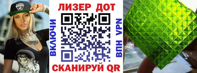 Наркотические марки 1,8мг Иваново
