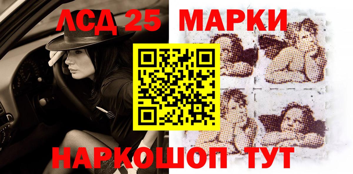 Марки NBOMe 1,8мг Иваново