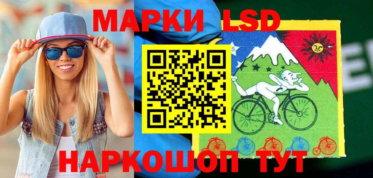 Иваново  Марки N-bome 1,5мг  Марки N-bome  Вход с VPN 