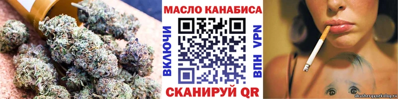 ТГК THC oil  наркота  Иваново 