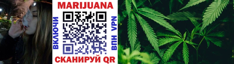 Марихуана SATIVA & INDICA  магазин  наркотиков  Иваново 