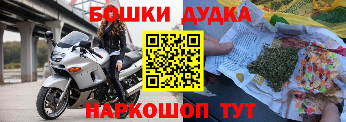 Канабис MAZAR Иваново