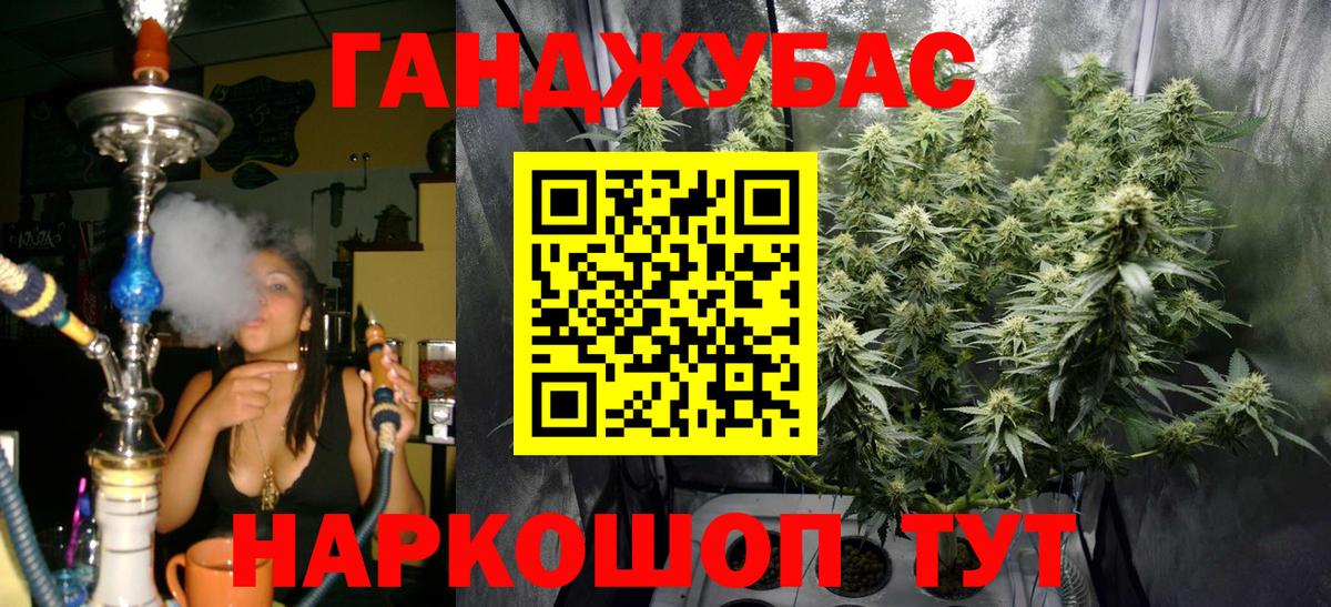 Марихуана White Widow  Конопля ГИДРОПОН  МАРИХУАНА план  Иваново  Марихуана Amnesia  Вход с VPN 